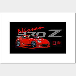 Nissan 370z, JDM Car Posters and Art